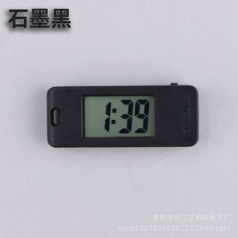 New Mini Compact Electronic Small Hanging Watch Portable Ultra-Small Exam Postgraduate Entrance Exam Silent Time Watch
