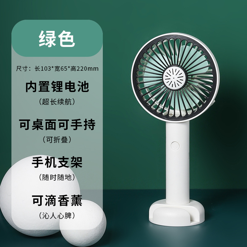 New Aromatherapy Lithium Battery Fan USB Charging Desktop Portable Mini Handheld Small Fan LOGO