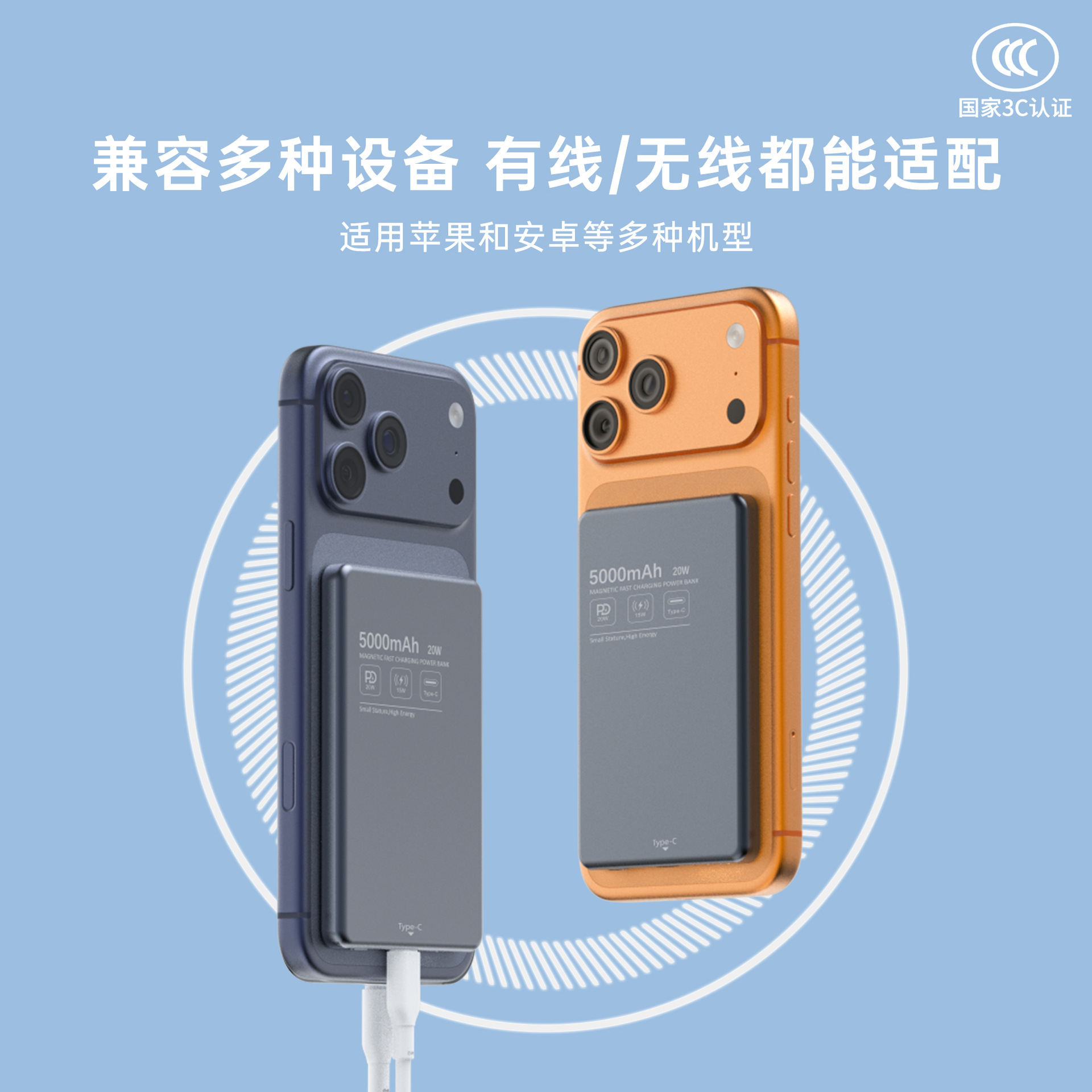 3C certified power bank can be taken on plane ultra-thin magnetic wireless charging Apple 17 PD20W fast charging mobile power supply