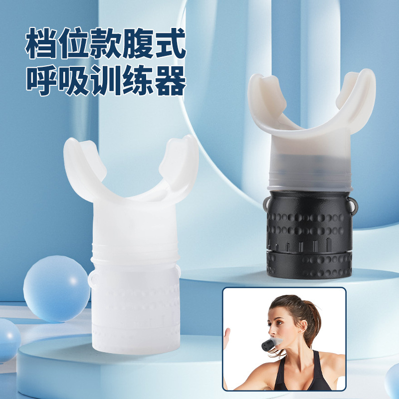 Portable lung capacity breathing trainer running yoga swimming lung strengthening abdominal pressure exercise equipment respirator