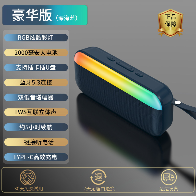 Wireless Bluetooth speaker ultra heavy bass subwoofer loud volume home portable plug-in card voice broadcast small speaker USB flash drive