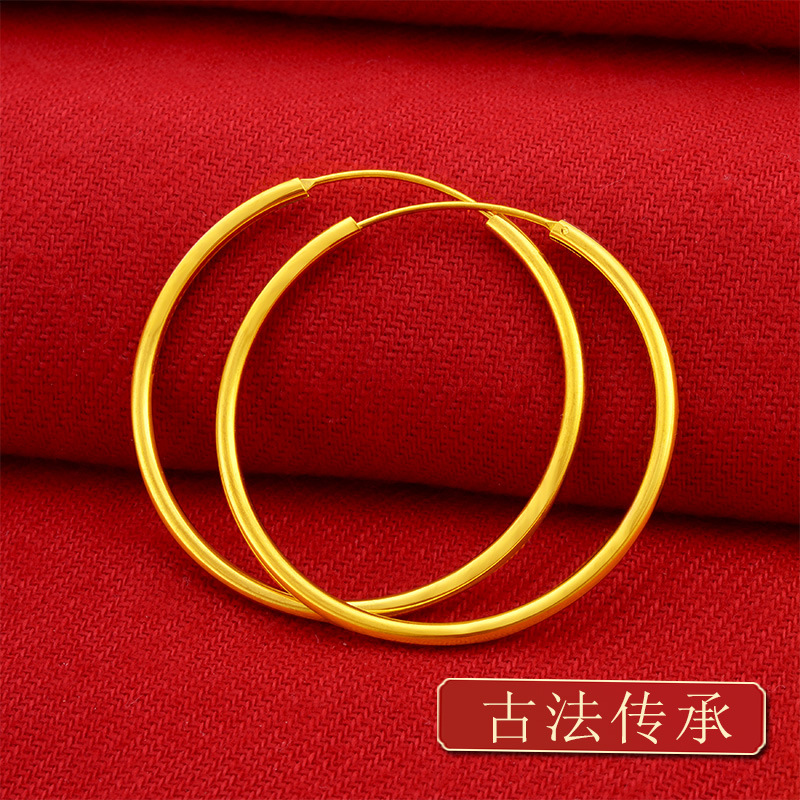 Ancient Vietnam sand gold exaggerated gold-plated coil earring light surface large circle earring imitation gold ear jewelry