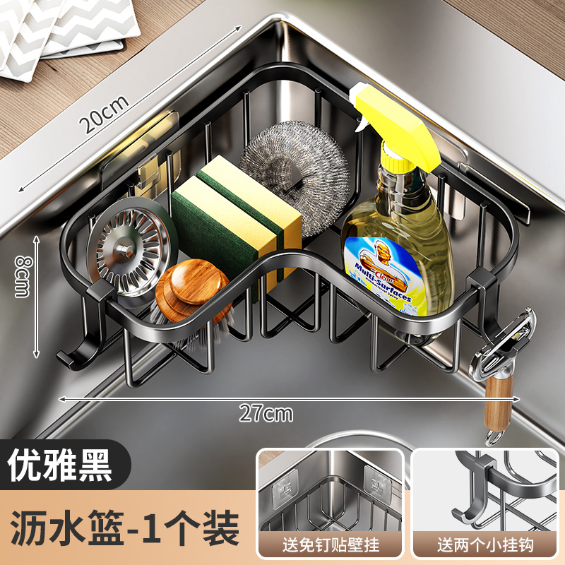 Kitchen Faucet Shelf Sink Dishwashing Basin Drain Basket Multi-functional Sponge Cloth Chopstick Chopstick Tube Storage Rack