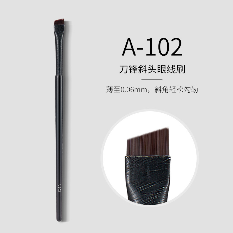 Jingrui GECOMO blade eyeliner brush fine flat head angled eyebrow brush lower eyelid concealer makeup brush