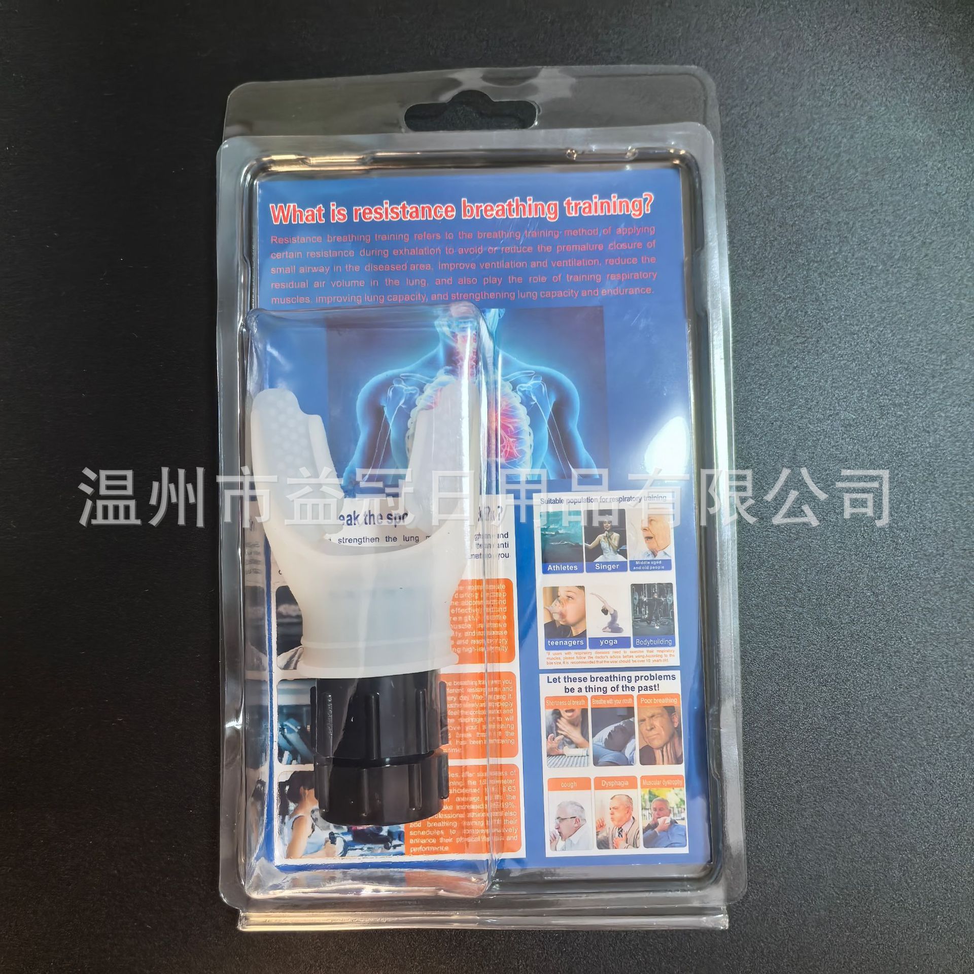 1代白色（吸塑装）