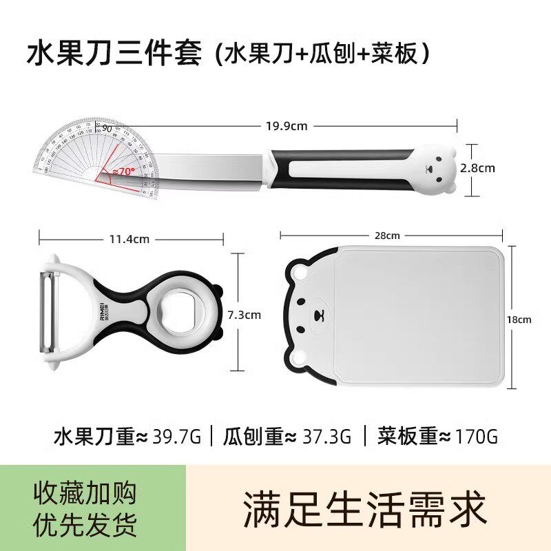 Jindarimei double-headed peeler, fruit knife 2-in-1, peeler for potatoes and apples, portable and compact