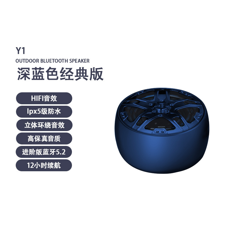 Odeon Chess Bluetooth Smart Audio Outdoor Portable Mini Small Steel Cannon Heavy Bass Subwoofer Audio Desktop