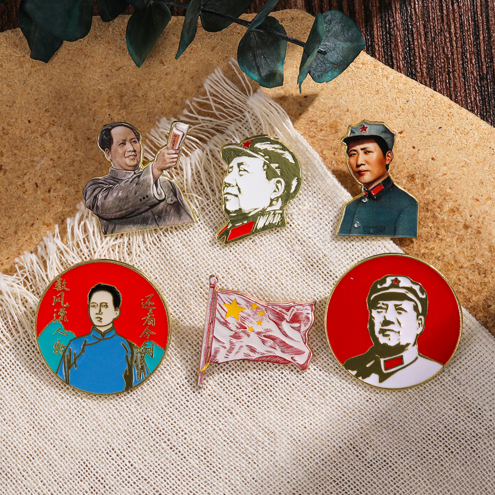 Mao Zedong Brooch Serve the People Great Leader Portrait Red Badge Commemorative Mao Badge Small Accessory Pin