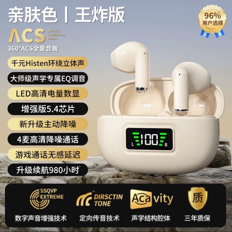 Y3a肤色