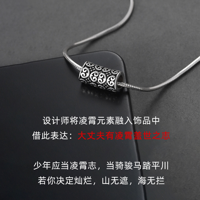 Necklace for men, snake bone chain simple silver chain men's pendant jewelry Valentine's Day