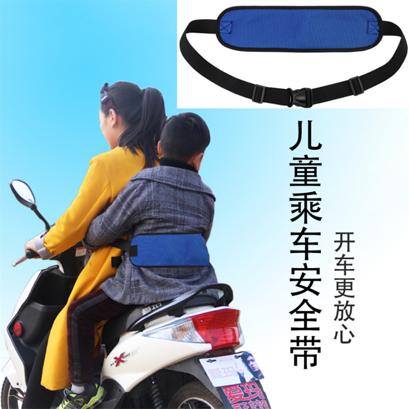 Elderly Protection Products Wheelchair Seat Fixing Strap Wheelchair Anti-Slip Restraint Strap Portable Wheelchair Seat Belt