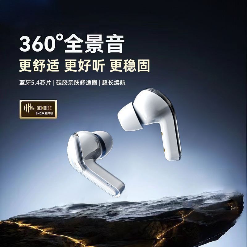 Wireless Bluetooth Earphones In-Ear Ultra-Long Battery Life Noise-Canceling High Sound Quality Sports Running Mini Ultra-Small Earbuds