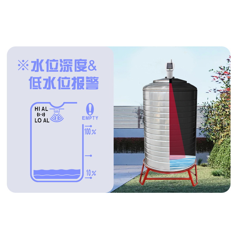 Multifunctional Ultrasonic Water Tank Level Meter Transmitter Solar Charging Electronic Digital Water Tank Water Level Monitor