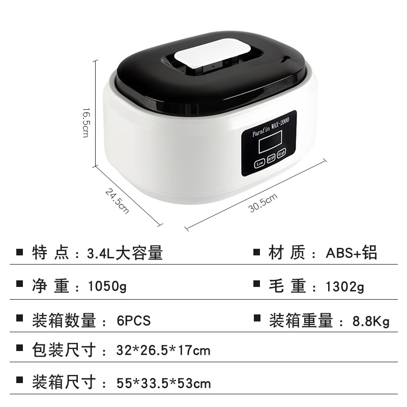Bathina wax therapy machine beauty body wax melting machine 200W hand wax machine large capacity high and low temperature control visible