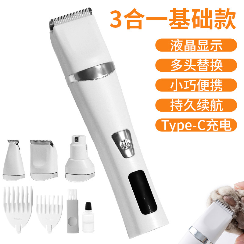 4-in-1 Pet Electric Nail Grinder Hair Clipper Trimmer Cat Dog Special Silent Pet Electric Trimmer