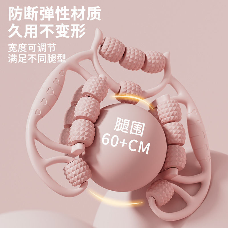 Ring leg massager roller wolf tooth stick foam roller for leg and thigh yoga muscle relaxation auxiliary foam roller