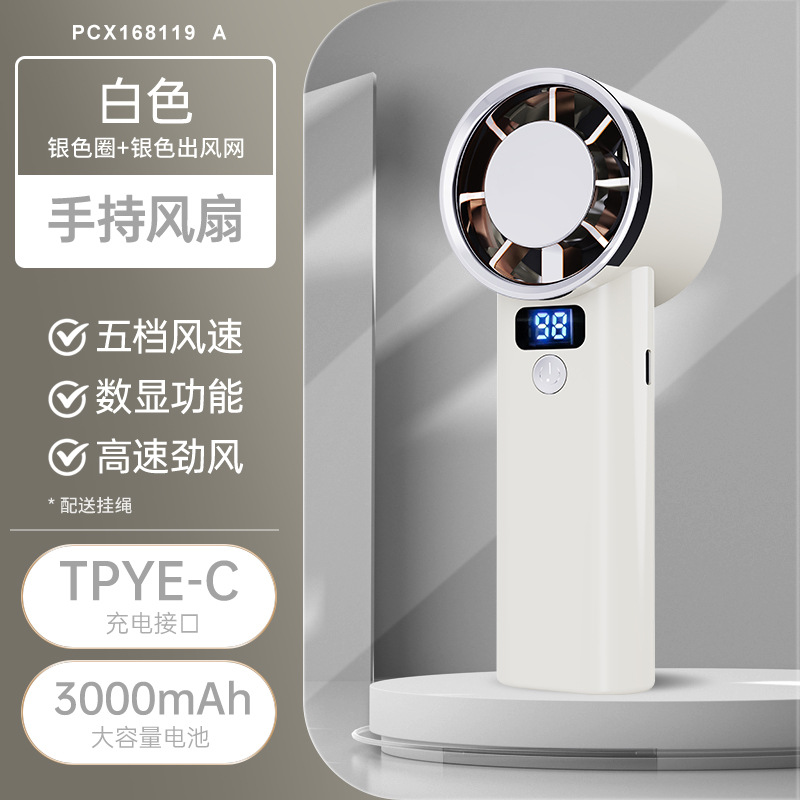 New handheld small fan with five gears, ultra-long battery life, USB home use, semiconductor cooling and ice compress
