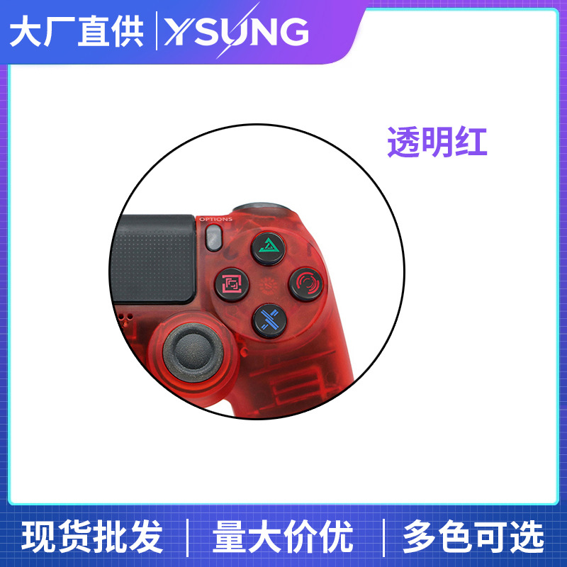 P4 Wireless 4.0 Bluetooth Game Controller P4 Controller Six-Axis Motion Sensing Dual Vibration Game Controller Snowflake Buttons