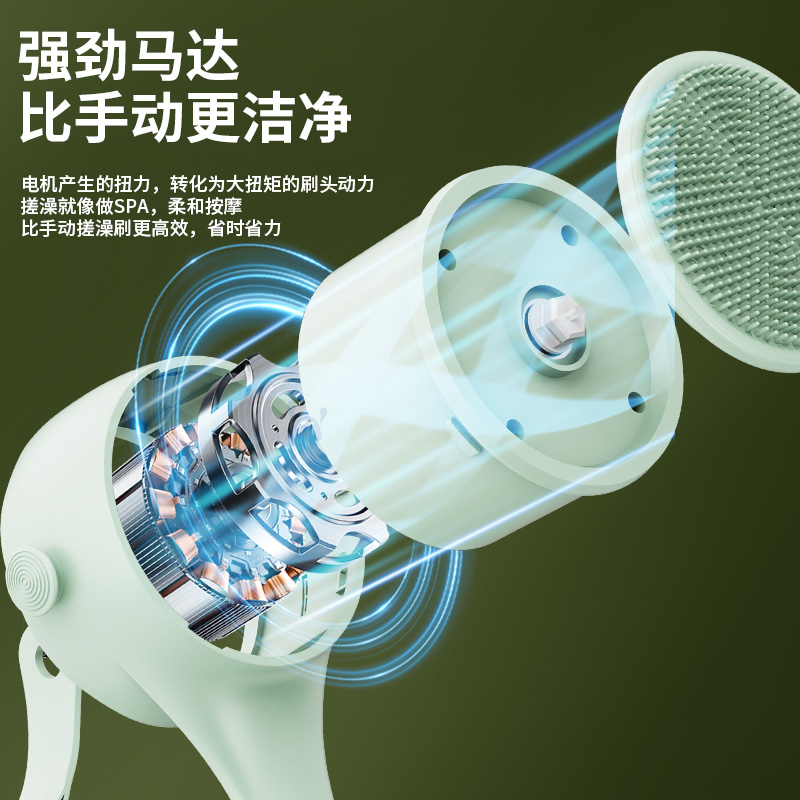 Electric Bathing Brush Double Handle Back Scrubber Body Automatic Scrubber for Lazy People