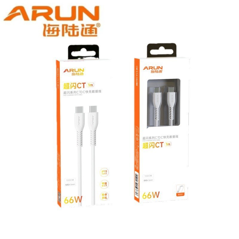Hailutong series data cable fast charging digital for Huawei LeTV Android Apple phone charging cable