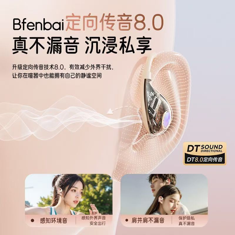 Soai ST6PRO Bluetooth Earphones Sports Running Ear-hook Bone Conduction Open Ear New Open Type Listening