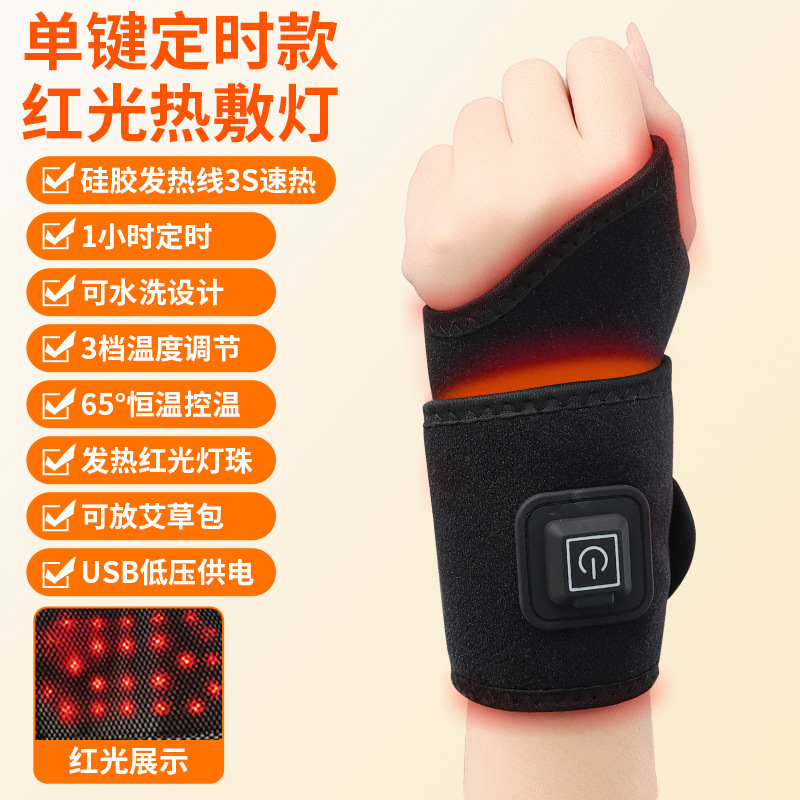 Hand Massager Heating Wrist Portable Electric Massager Heat Multi-Mode Hot Compress Multifunctional