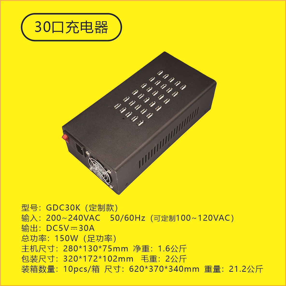 Mobile Game Studio Multi-Port USB Charger Multi-Port Android Huawei High Power Power Strip Multi-Port Charger