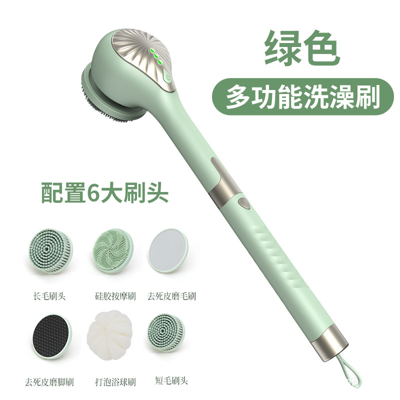Electric Back Scrubber Shower Brush Automatic Rotating Massage Bath Brush Soft Bristle Bath Brush Lazy Person Scrubber