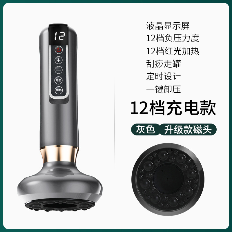 中文包装 · 12档红光款灰色A-12