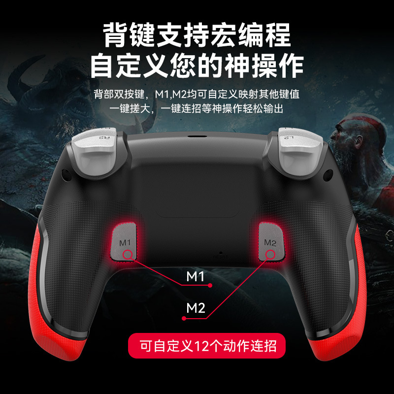 P4 wireless Bluetooth handle computer TV IOS Android switch macro back key repeat private model does not infringe P06