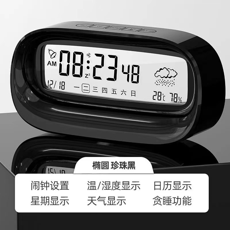 Multifunctional Electronic Alarm Clock Student Simple Silent Transparent Large Screen LED Digital Clock Alarm