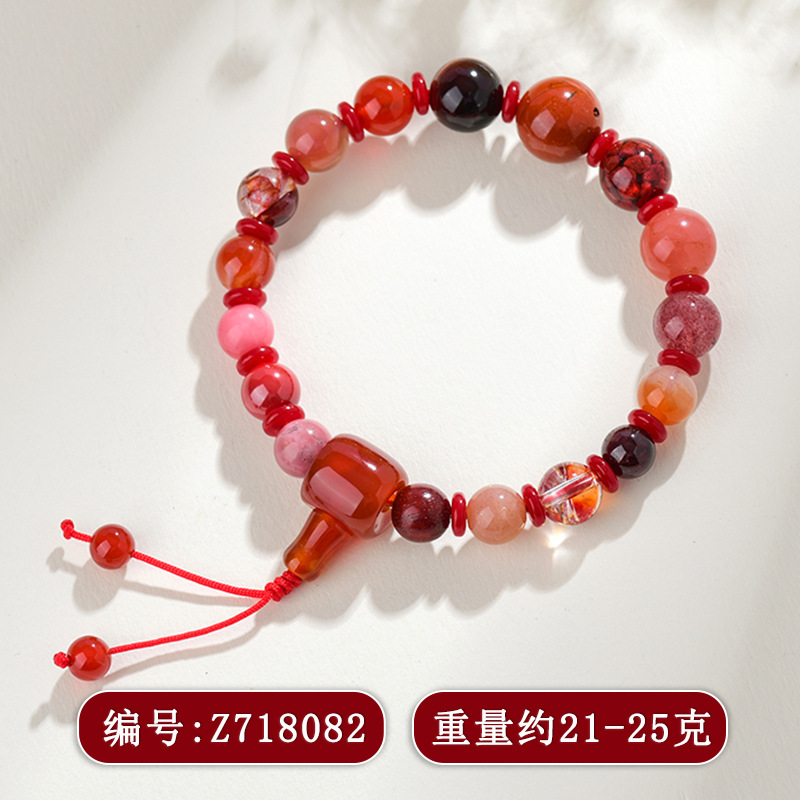 Z718五行之火多宝手链【女款】
