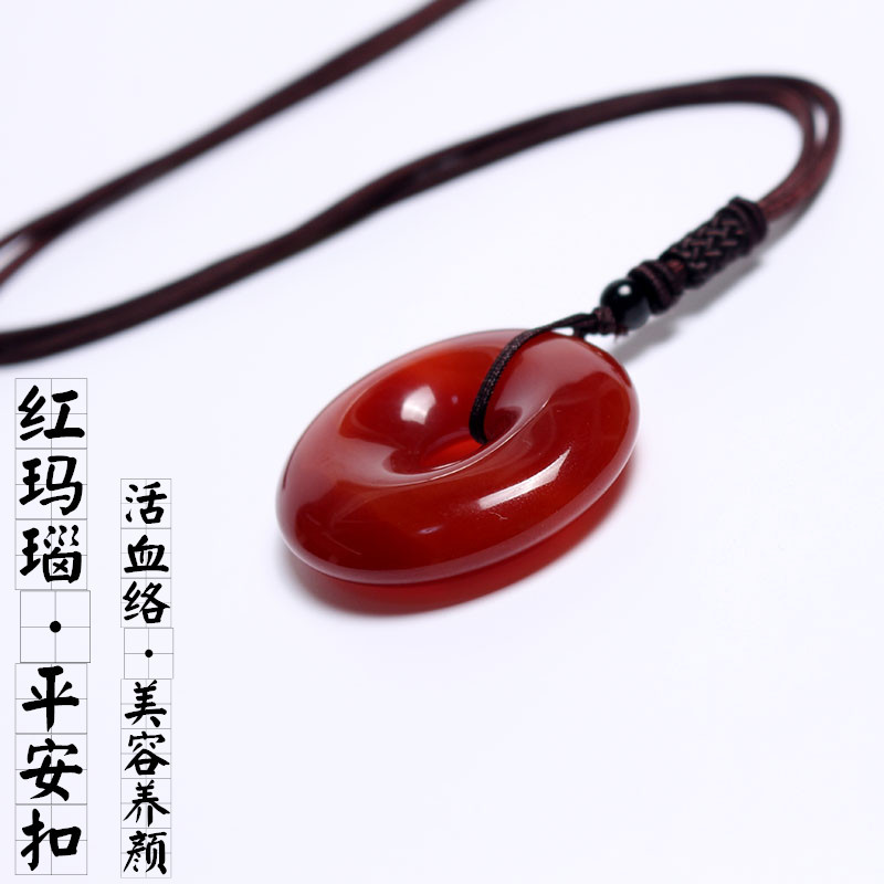 10 Yuan Mode Chalcedony Peace Button Traveling Vendor Goods Ice Seed Red Agate Pendant Jade Jade Pendant