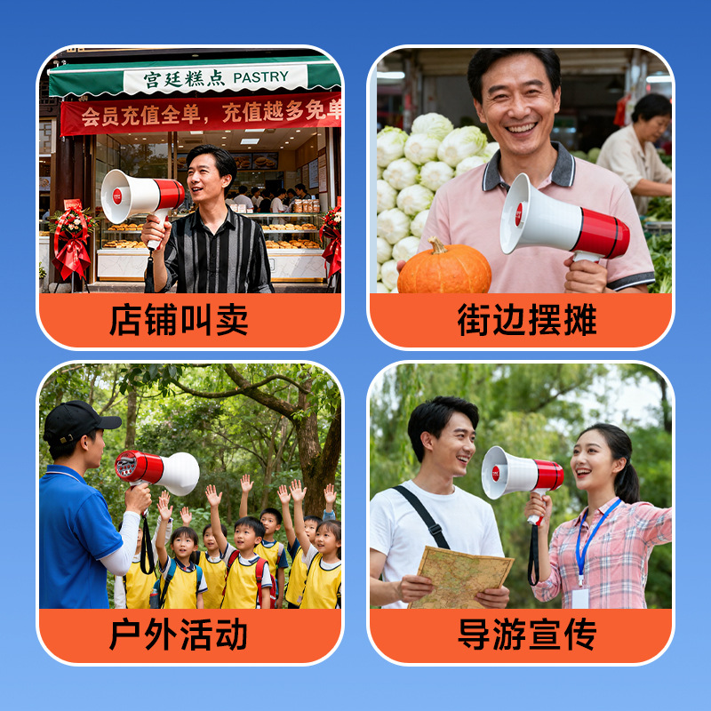 Outdoor 30W Handheld Amplifier High Power Rechargeable Recording Lithium Battery Megaphone for Tour Guide Sales Horn