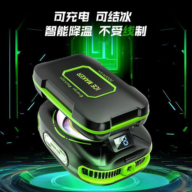 New CX12 Removable Battery Phone Cooler External Battery Magnetic Semiconductor Cooling Freezing