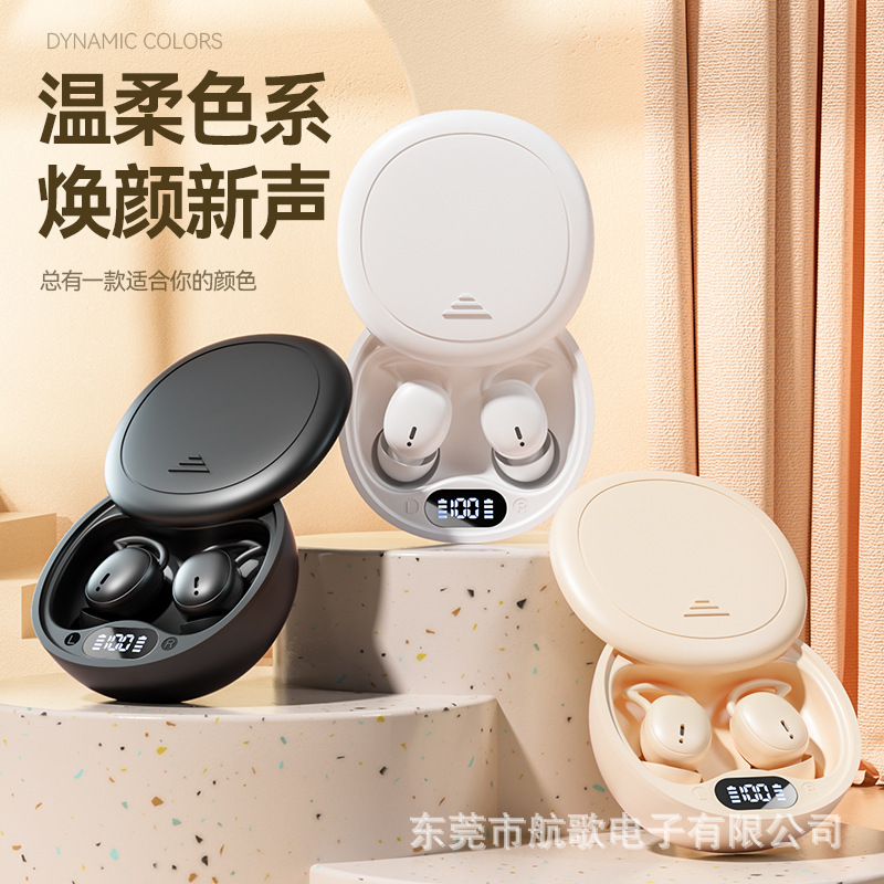 Berlin sound effect in-ear sleep Bluetooth earphones M73 new true wireless mini compact ultra-long battery life