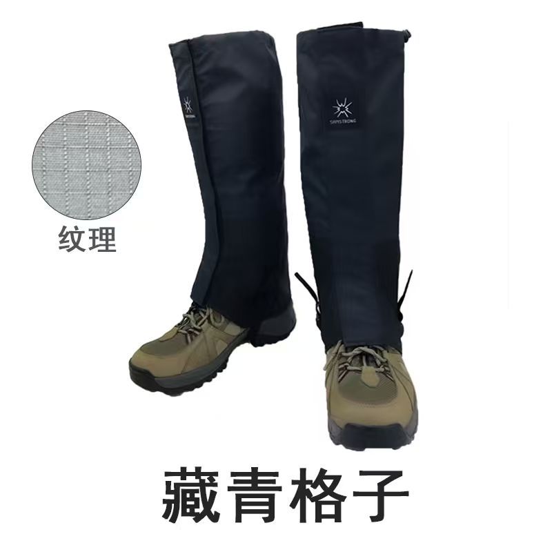 Shanmu Shanzhuang Men's and Women's Snow Gaiters Outdoor Anti-Snow Shoe Covers Water-Repellent Breathable Sand-Proof Leg Gaiters Desert Foot Covers