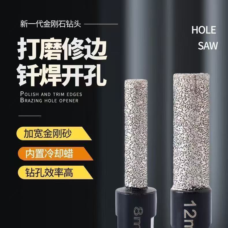 Angle Grinder Hole Opener Full Porcelain Tile Drill Bit Granite Dry Drilling Wet and Dry Universal Hole Opener