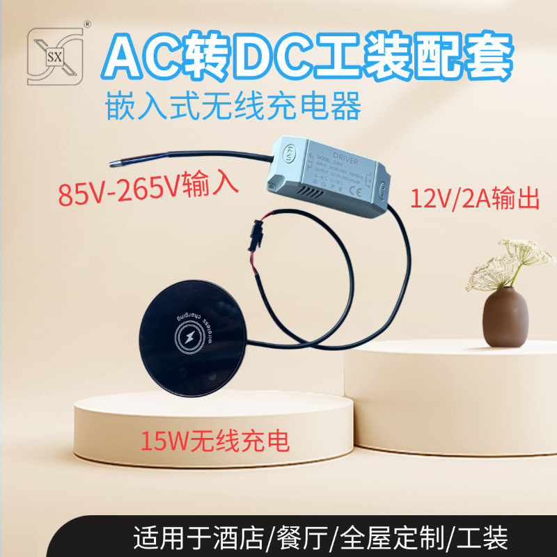 非磁吸款SM接口+工装电源