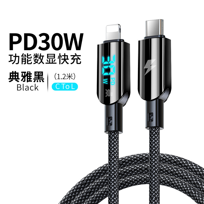 100W Digital Display Phone Cable Data Cable for Huawei Apple 8-14 PD30W 15 Fast Charging Charging Cable Digital