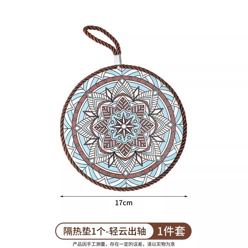 轻云出轴 直径17cm