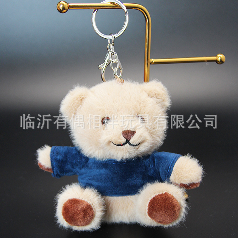 Teddy bear keychain bear pendant backpack toy logo doll print name birthday graduation doll gift