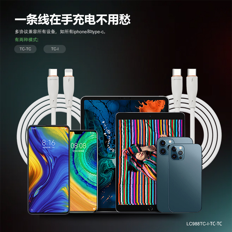 Cold Lion TPE Data Cable Applicable TC Apple Android Phone USB Fast Charging Cable One-to-Four Power
