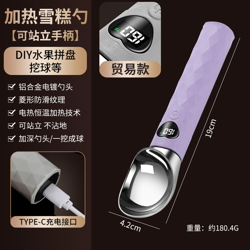 Heated ice cream scoop rechargeable snowball scoop homemade ice cream tool