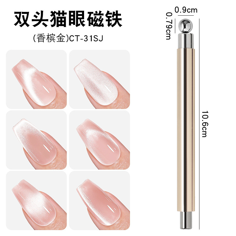 Three-in-one cigar large magnet cat eye thickened large magnet cylindrical magnetic nail tool