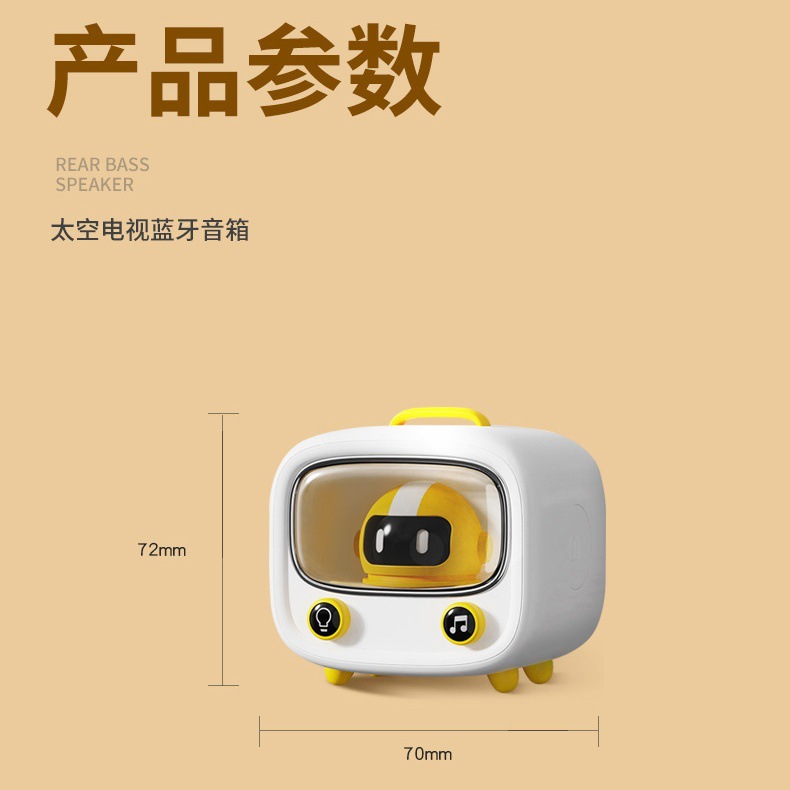 Space Capsule TV Bluetooth Speaker Mini Wireless Audio Cartoon Cute Pet Loud Volume Portable Gift Small Speaker