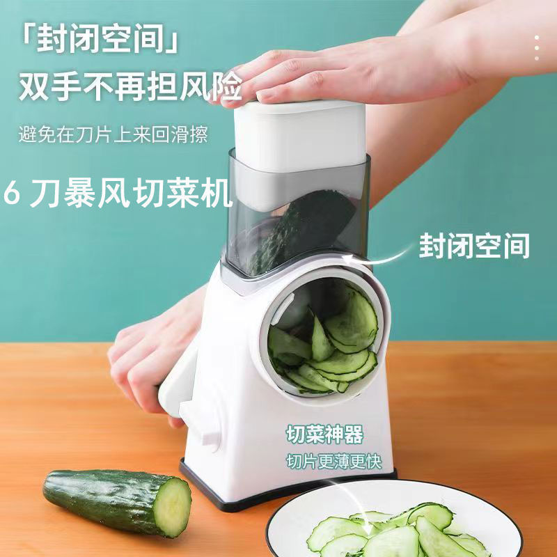 Storm vegetable cutter household roller shredder multifunctional shredder grater kitchen potato shredder slicer