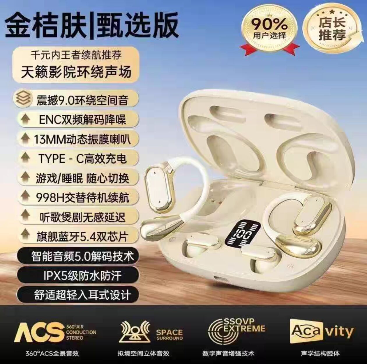 Q25【肤色】