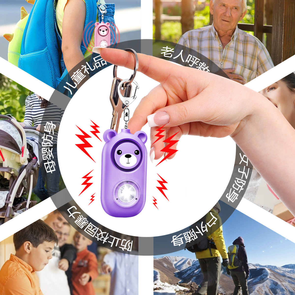 Anti-wolf Women Self-defense Caller Portable Strong Flashlight Strobe Student Emergency Call