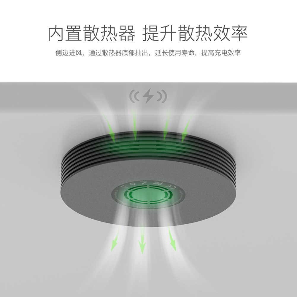 Magnetic Resonance Technology 10W Air Wireless Charger with Cooling Fan Suitable for Flash Fast Charging Digital Phones